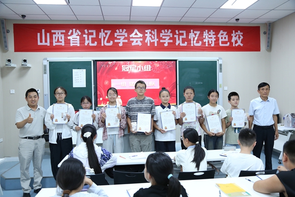 841eb7488d09401e876614fbeeb92847.jpg 微信图片_20260901083117.jpg