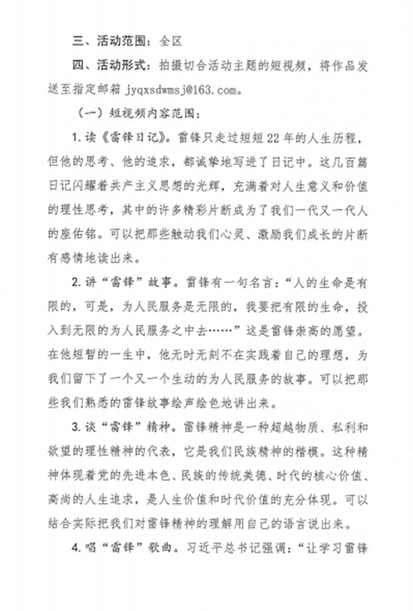 微信图片_20220311151736.png