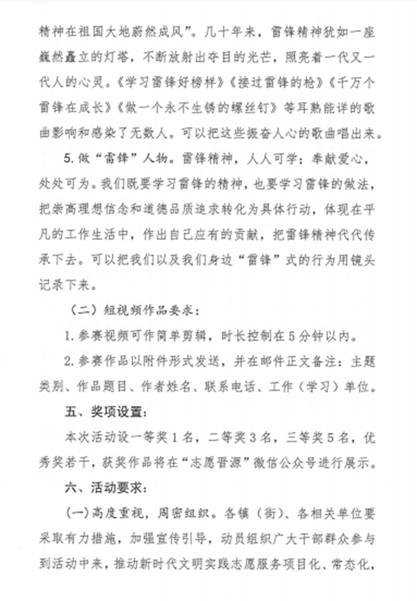 微信图片_20220311151742.png