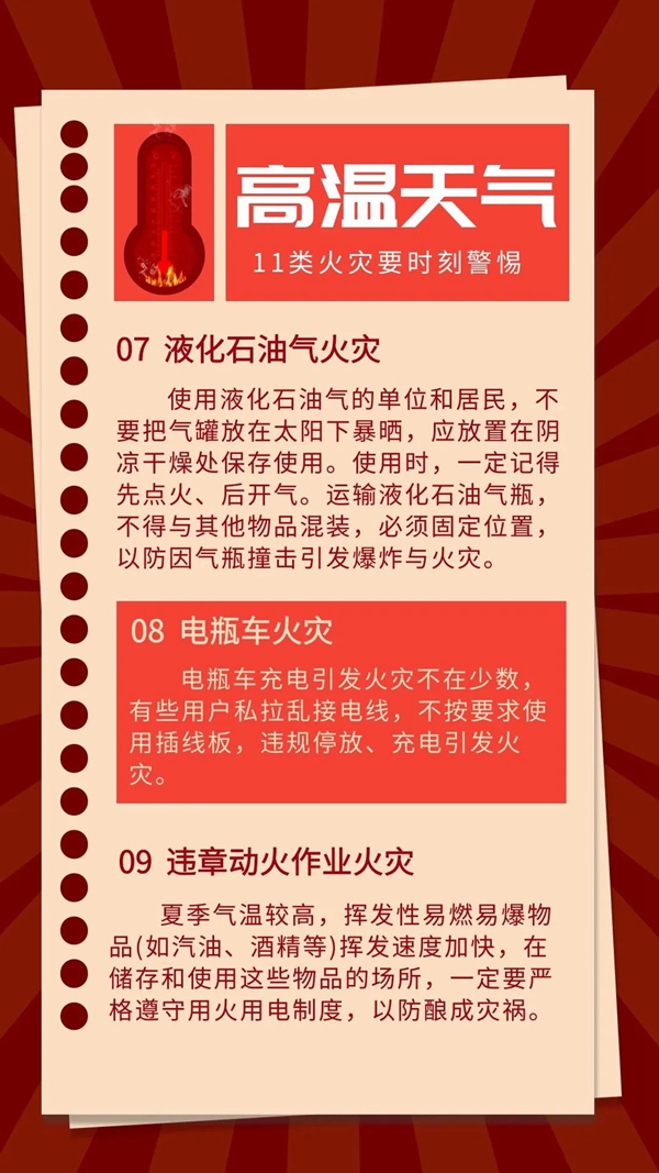 微信图片_20220622095417.jpg