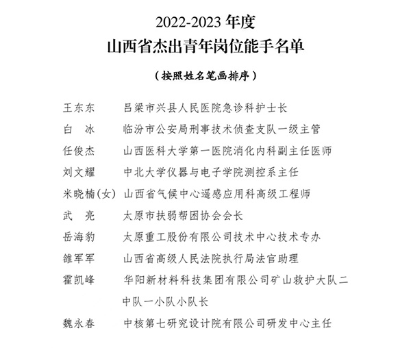 微信图片_20240131111617.jpg