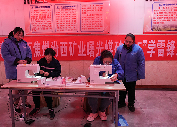 曙光煤矿团委组织青年职工进行缝纫培训1.jpg