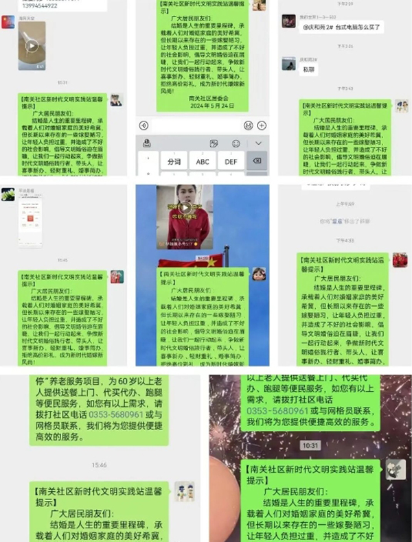 微信截图_20240528111448.jpg