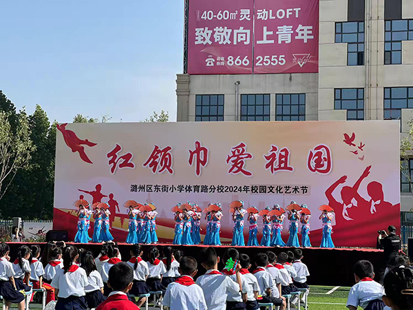 微信图片_20240603093210.jpg