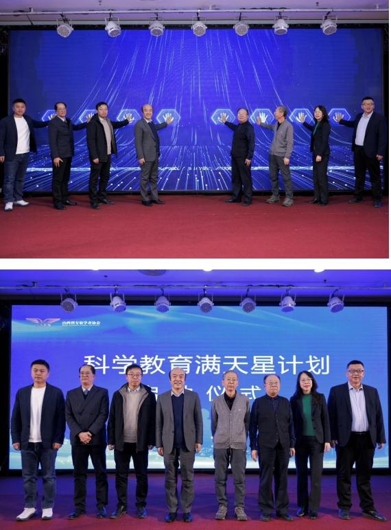 21与会领导、专家以及学校、教育机构代表启动满天星计划.jpg