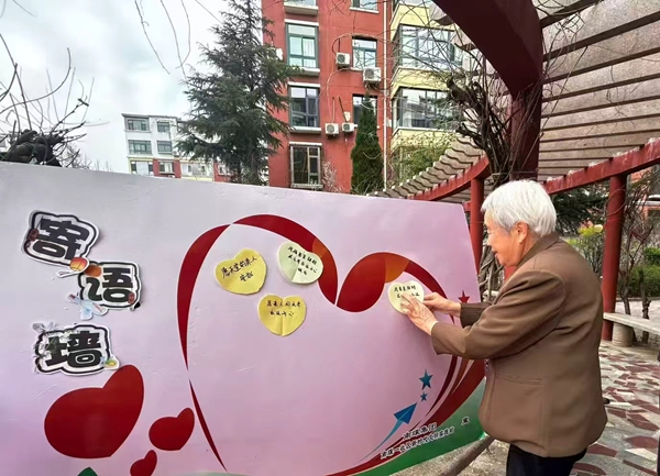 微信图片_2026-04-03_192156_359.jpg