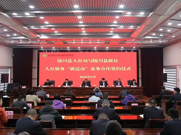 微信图片_20260416133058.jpg
