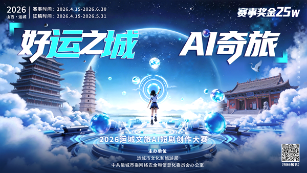 微信图片_20260417134731.png