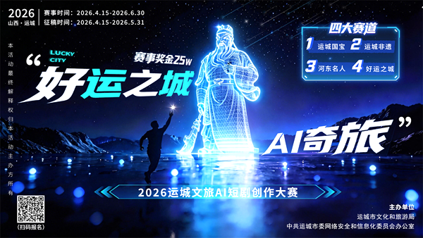 微信图片_20260417134726.png