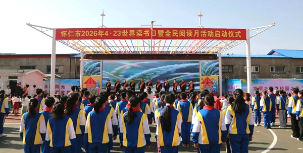 微信图片_20260427091702.jpg