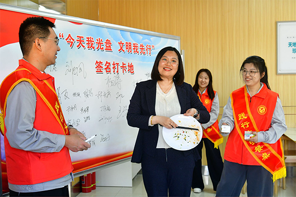 微信图片_2026-05-03_092708_762 拷贝.png
