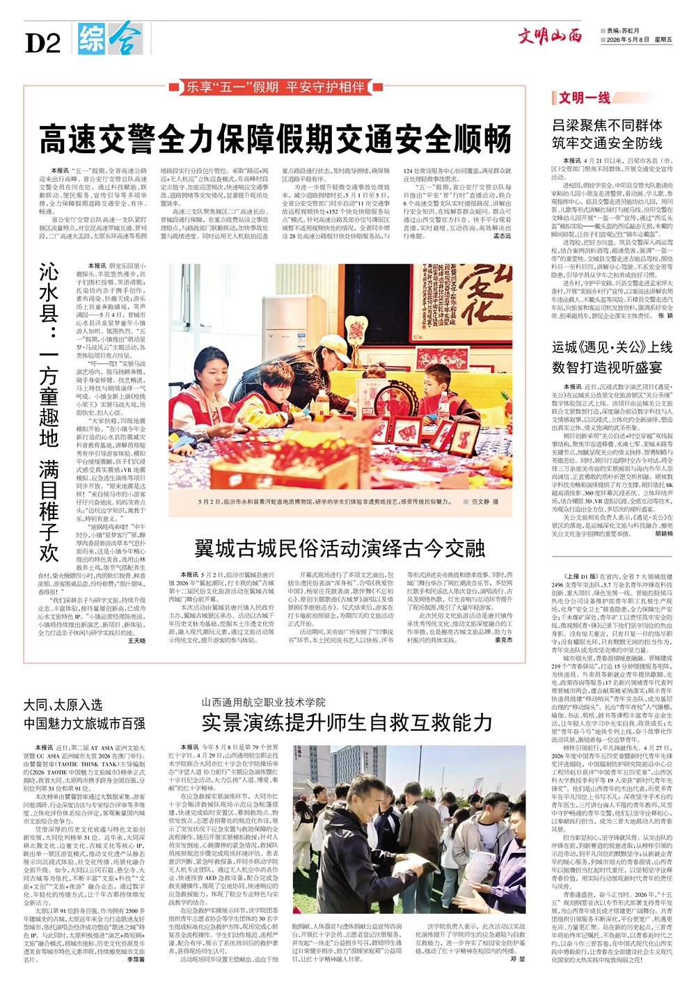 2综合.jpg