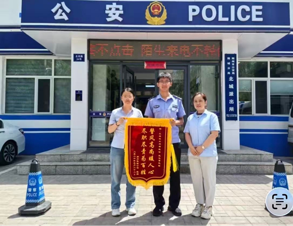 f1720c8501a747708cbcc0e77e04c2d0.jpg 微信图片_20260716100250.jpg