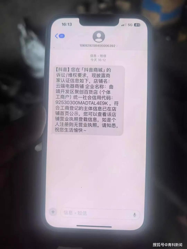 03aa0caf389f41a0b589bbb079515411~tplv-tt-origin-web_gif.jpeg