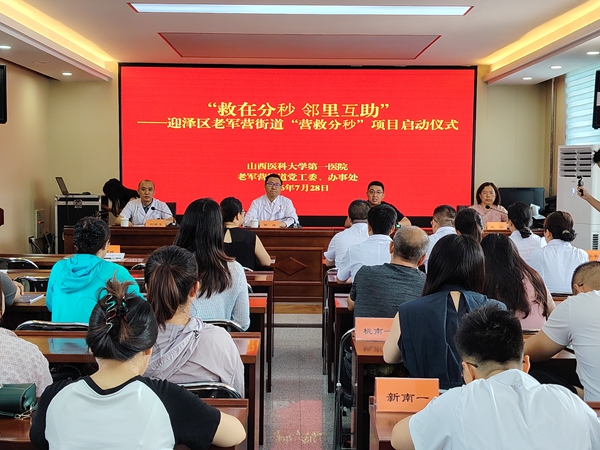 微信图片_20260729101405.jpg