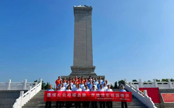 微信图片_20260731134150.jpg