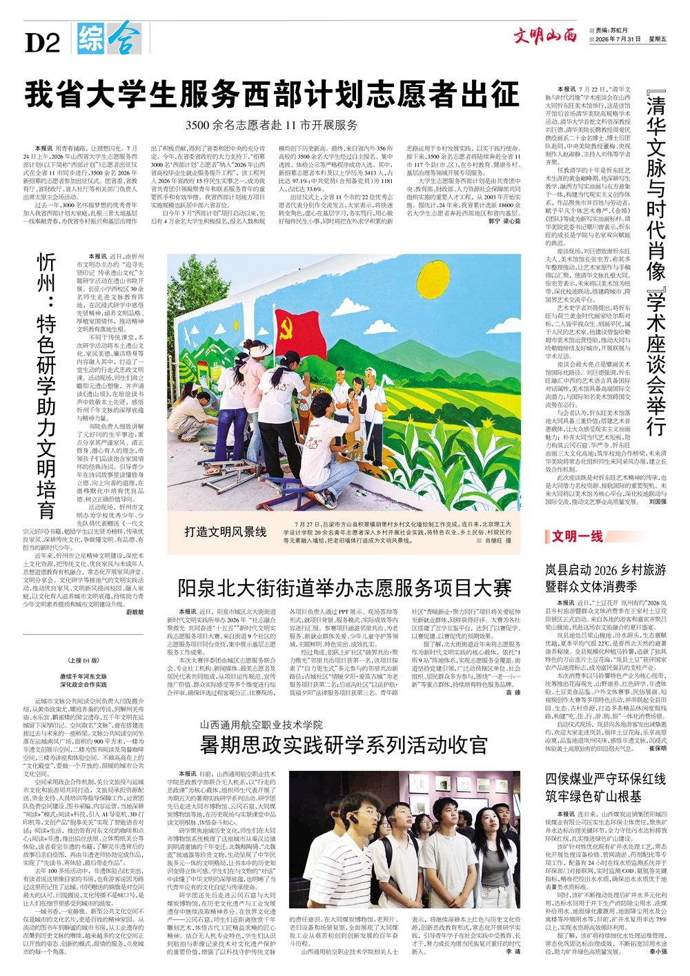 2综合.jpg