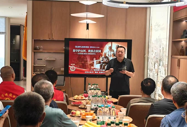 微信图片_20260804094816.jpg
