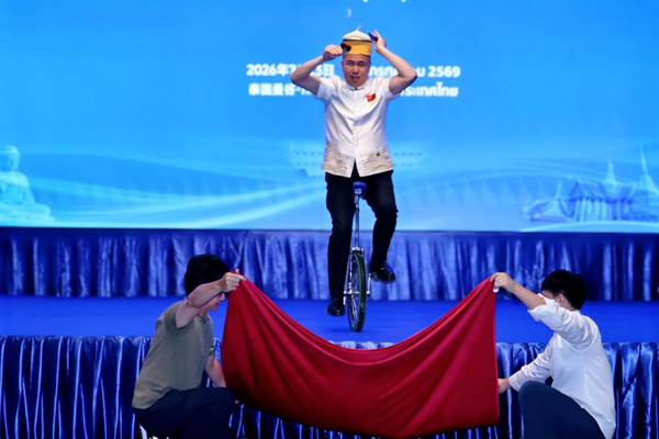 微信图片_20260805142839.png