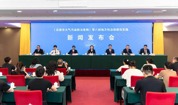 微信图片_20260814091128.jpg