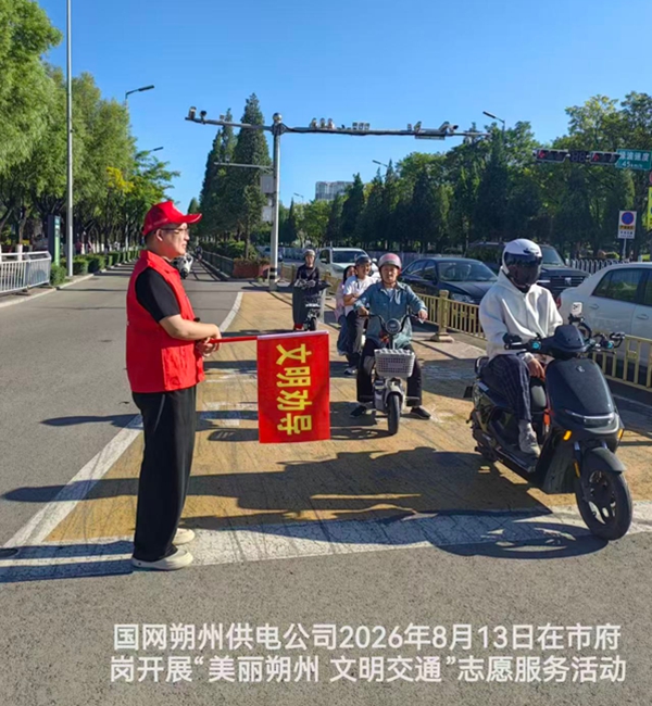 微信图片_20260814090954.jpg