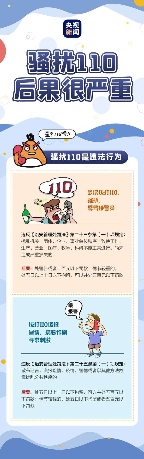 640 (3).png