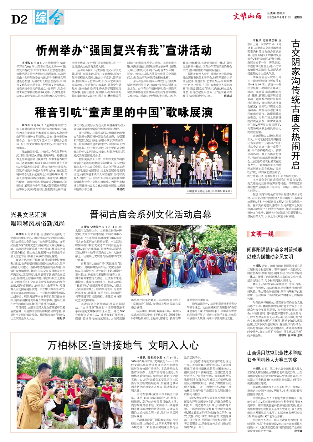 2综合.jpg