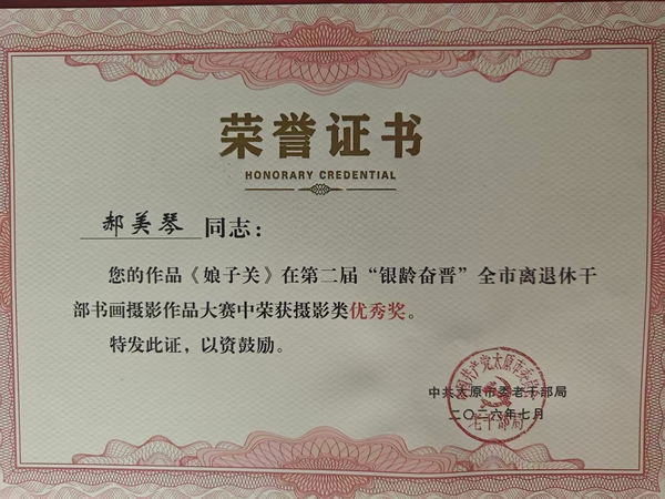 08c70e5a5fe54aca988bbb1c2ad66ec6.jpg 图片1.jpg