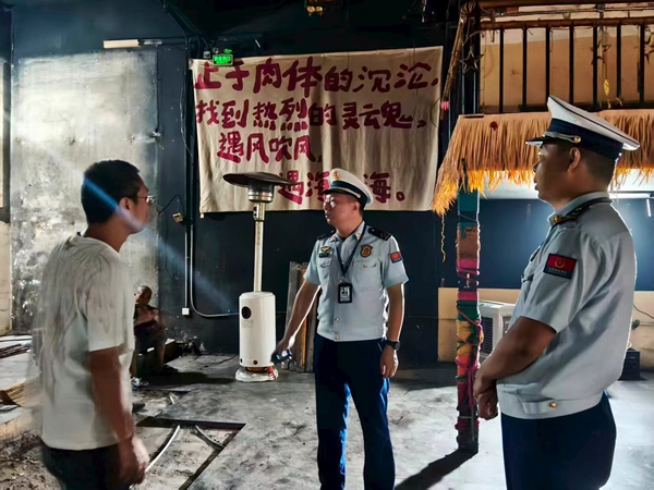 微信图片_20260824141843.jpg
