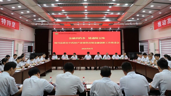 微信图片_20260831103500.jpg