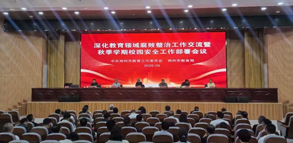 1078009076894102aa0c2b903ebe3380.jpg 微信图片_20260903102208.jpg