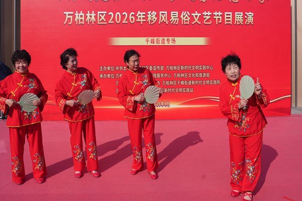 微信图片_20260903092809.jpg