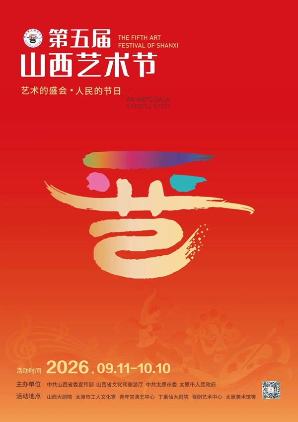 微信图片_20260903164236.jpg