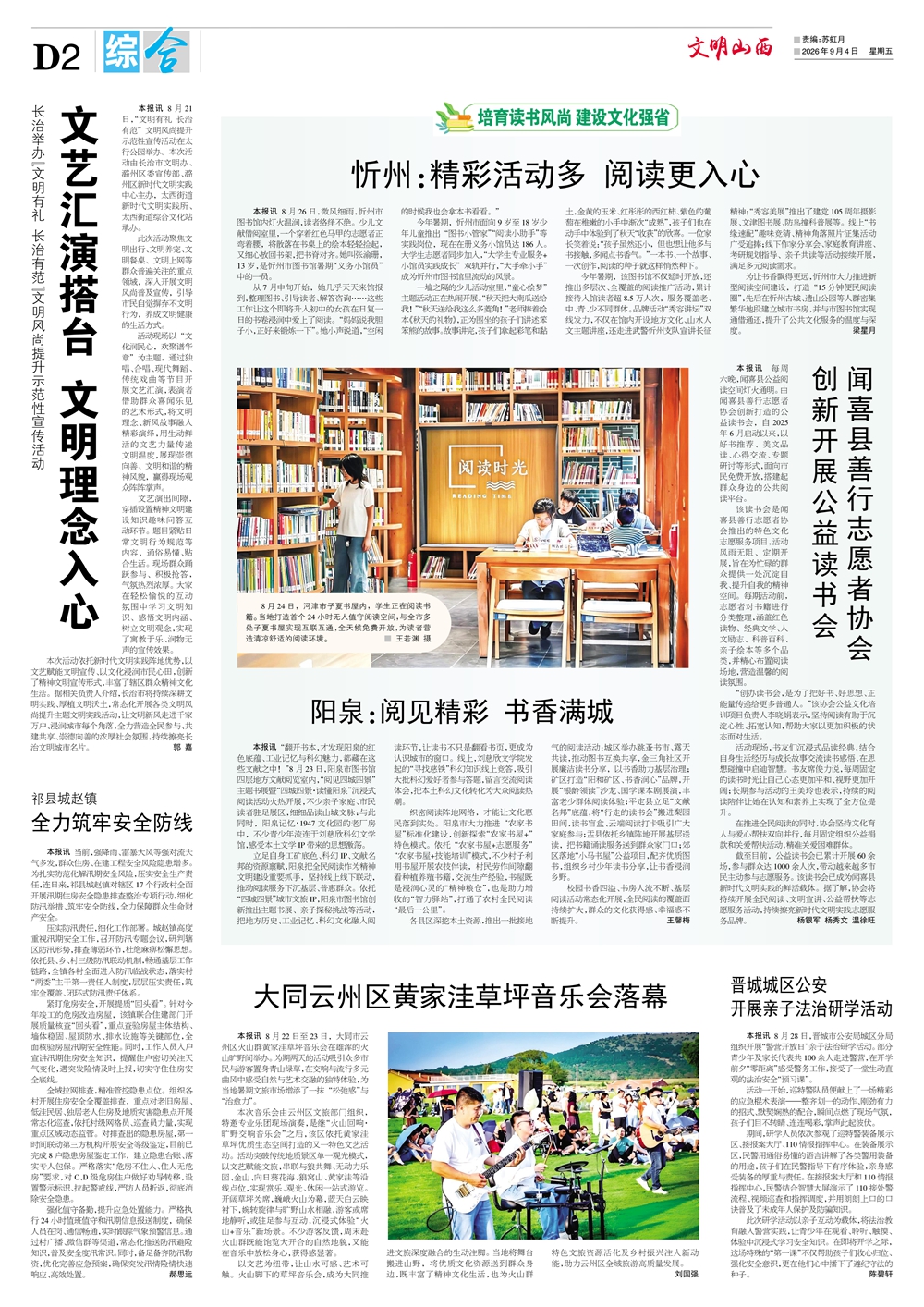 2综合.jpg