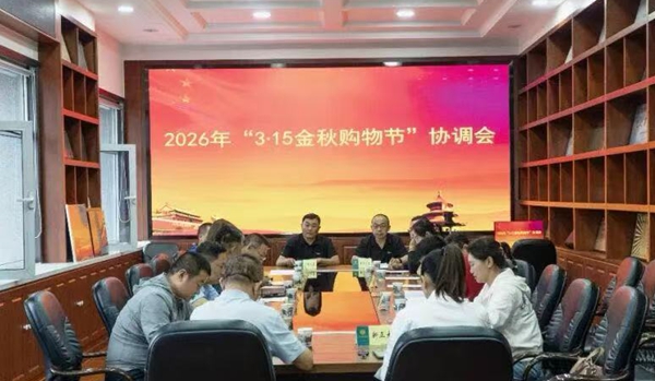微信图片_20260908090632.jpg