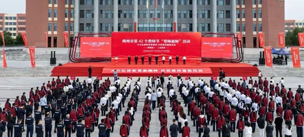 微信图片_20260910090429.jpg