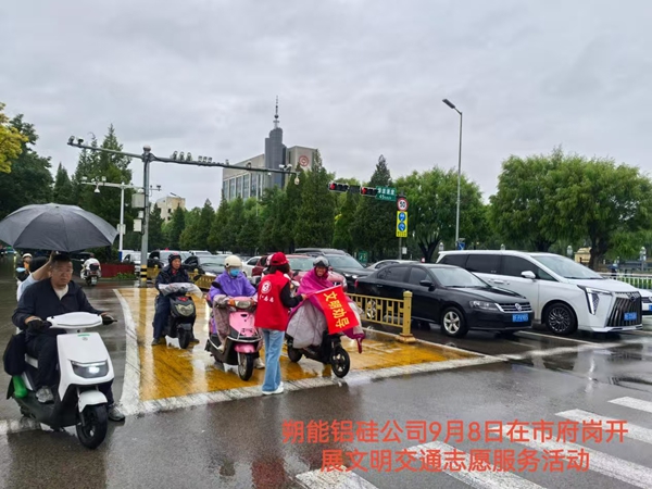 0819b3c34b0c4c488d2de9ec835f1873.jpg 微信图片_20260911102959.jpg