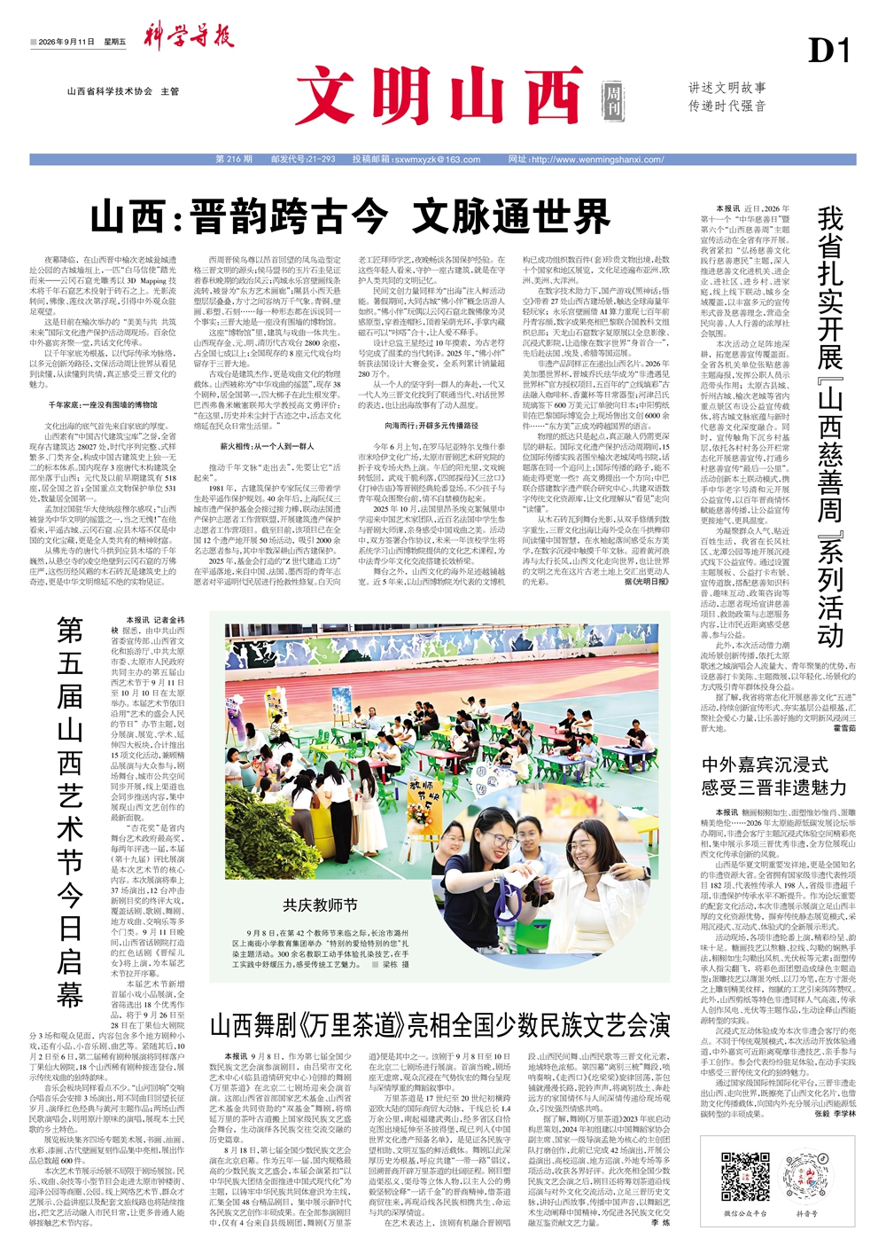 1要闻.jpg