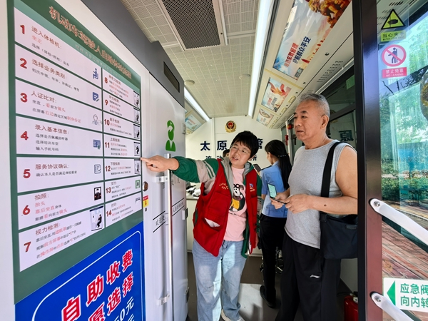 图片2.jpg