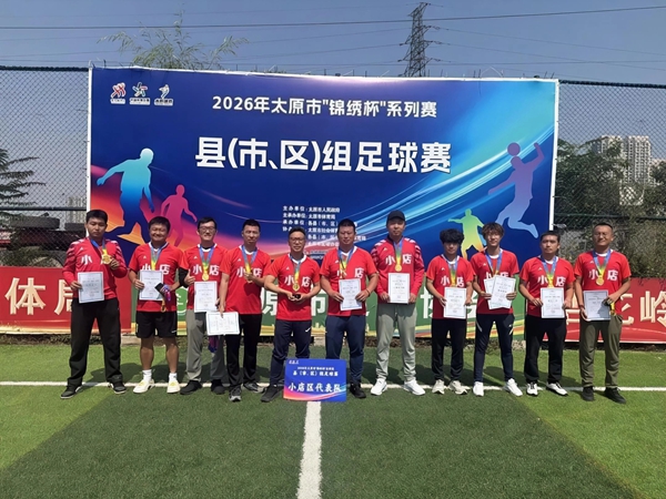 1bca451348a84cab879a58c71c1a1050.jpg 微信图片_20260914101626.jpg