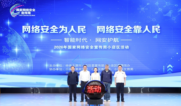 4fe8506d678f4e3f9b4b55c96a8a6d77.jpg 微信图片_20260916184932_24_4.jpg