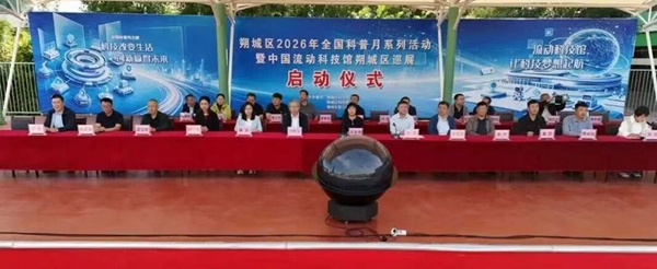微信图片_2026-09-17_102705_596.jpg