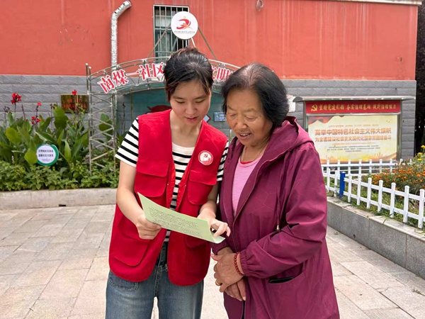 微信图片_2026-09-18_124721_032.jpg